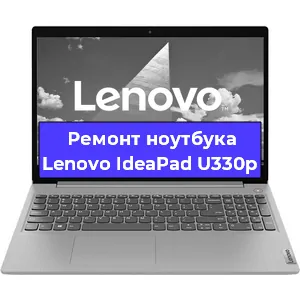 Замена жесткого диска на ноутбуке Lenovo IdeaPad U330p в Перми
